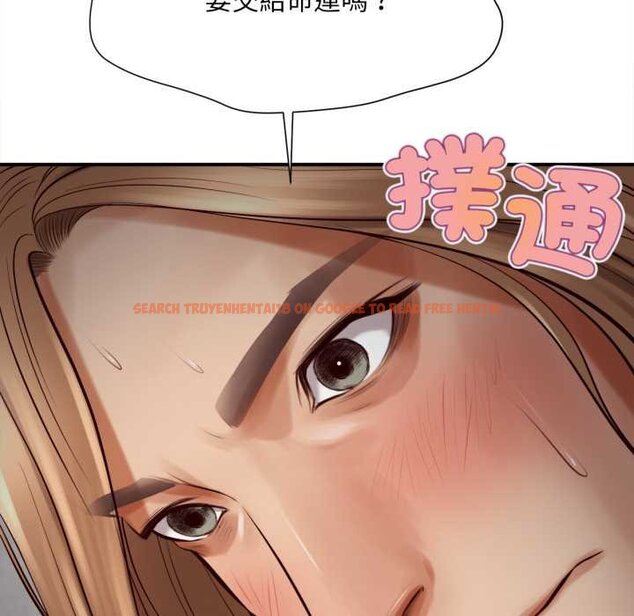 查看漫画無限輪回的一天 - 第2話 - www.tymanga.com中的4435961图片 查看漫画無限輪回的一天 - 第2話 - www.tymanga.com中的4435961图片