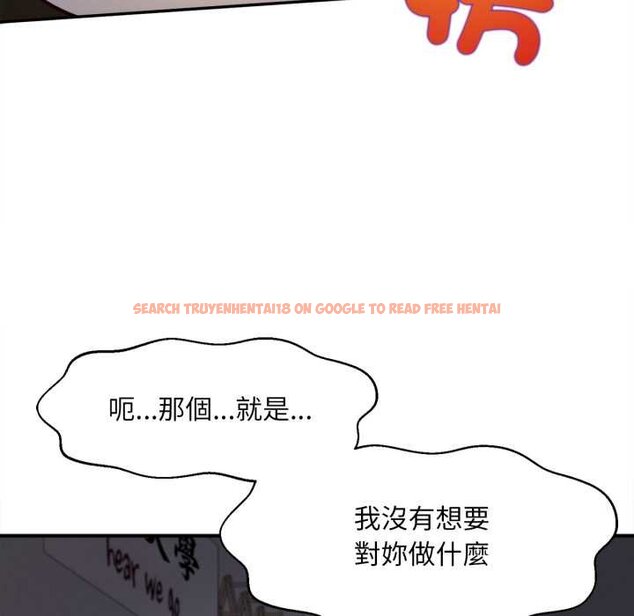 查看漫画無限輪回的一天 - 第2話 - www.tymanga.com中的4435969图片 查看漫画無限輪回的一天 - 第2話 - www.tymanga.com中的4435969图片