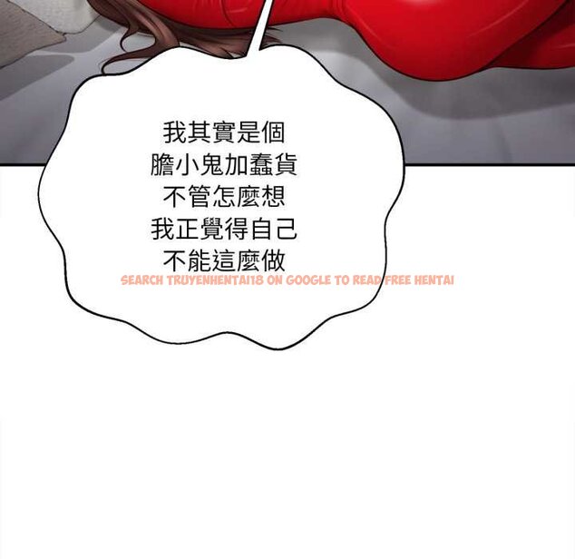 查看漫画無限輪回的一天 - 第2話 - www.tymanga.com中的4435971图片 查看漫画無限輪回的一天 - 第2話 - www.tymanga.com中的4435971图片