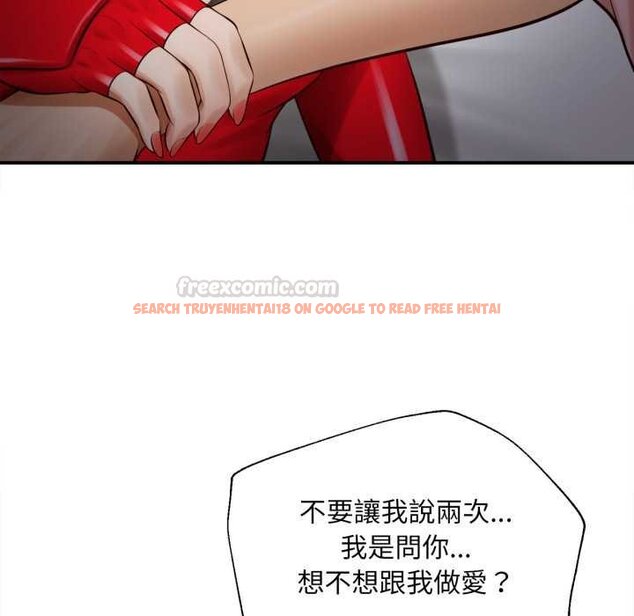 查看漫画無限輪回的一天 - 第2話 - www.tymanga.com中的4435975图片 查看漫画無限輪回的一天 - 第2話 - www.tymanga.com中的4435975图片