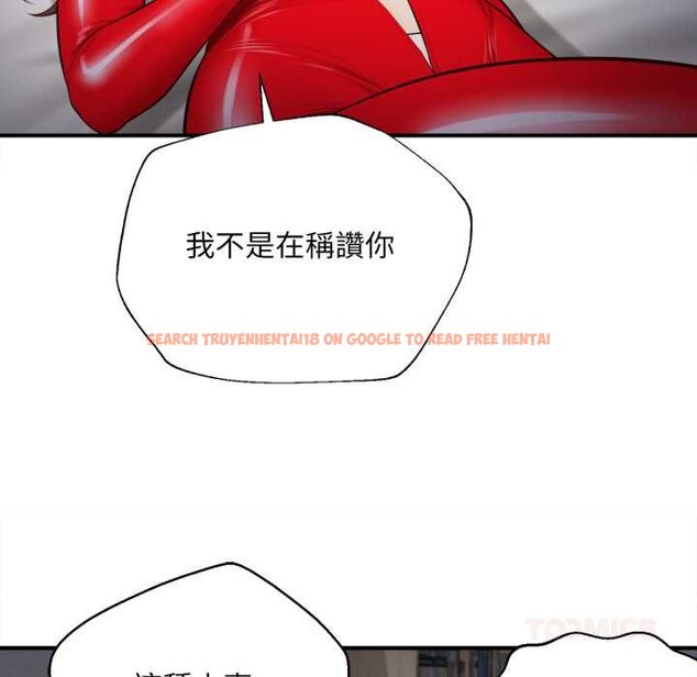 查看漫画無限輪回的一天 - 第2話 - www.tymanga.com中的4435983图片 查看漫画無限輪回的一天 - 第2話 - www.tymanga.com中的4435983图片