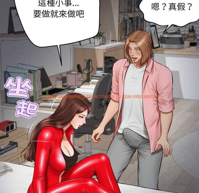 查看漫画無限輪回的一天 - 第2話 - www.tymanga.com中的4435984图片 查看漫画無限輪回的一天 - 第2話 - www.tymanga.com中的4435984图片