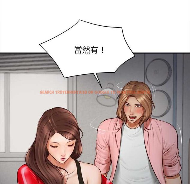 查看漫画無限輪回的一天 - 第2話 - www.tymanga.com中的4435994图片 查看漫画無限輪回的一天 - 第2話 - www.tymanga.com中的4435994图片