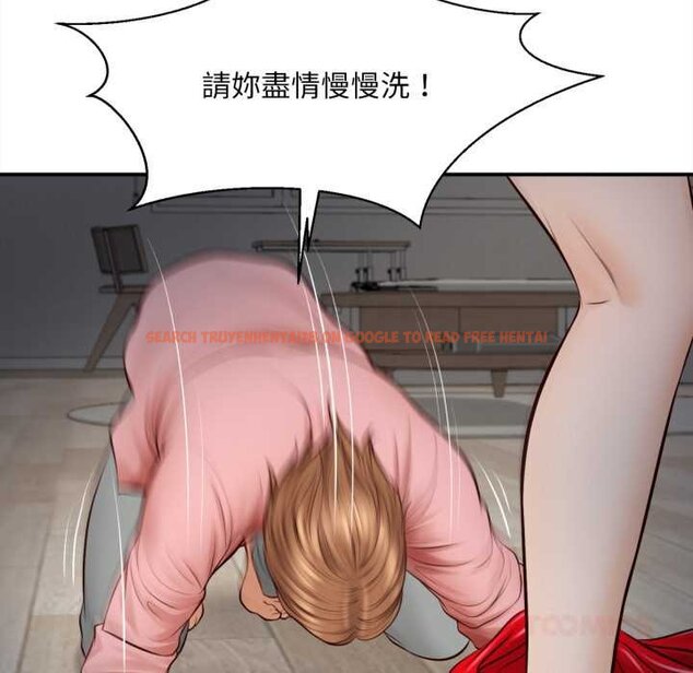 查看漫画無限輪回的一天 - 第2話 - www.tymanga.com中的4436015图片 查看漫画無限輪回的一天 - 第2話 - www.tymanga.com中的4436015图片