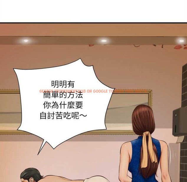 查看漫画無限輪回的一天 - 第2話 - www.tymanga.com中的4436051图片 查看漫画無限輪回的一天 - 第2話 - www.tymanga.com中的4436051图片