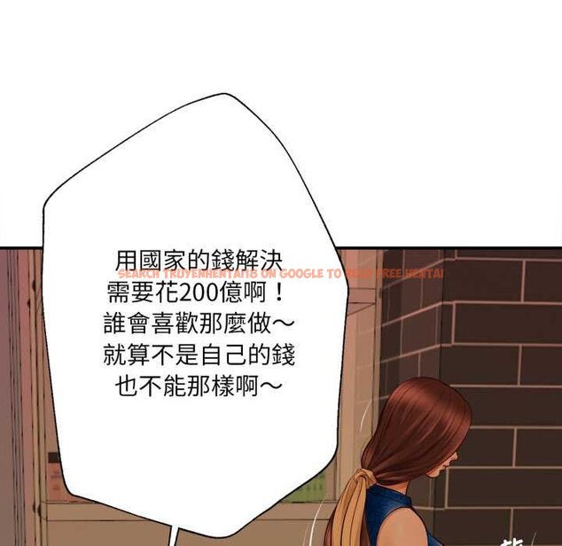 查看漫画無限輪回的一天 - 第2話 - www.tymanga.com中的4436055图片 查看漫画無限輪回的一天 - 第2話 - www.tymanga.com中的4436055图片