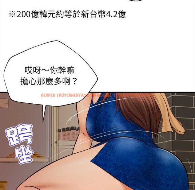 查看漫画無限輪回的一天 - 第2話 - www.tymanga.com中的4436058图片 查看漫画無限輪回的一天 - 第2話 - www.tymanga.com中的4436058图片
