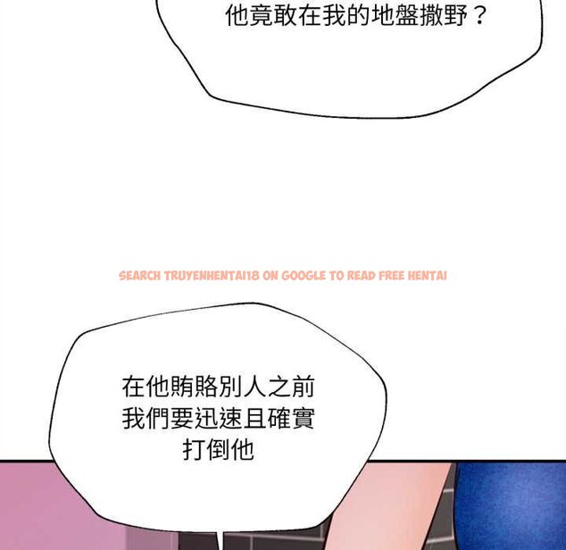 查看漫画無限輪回的一天 - 第2話 - www.tymanga.com中的4436066图片 查看漫画無限輪回的一天 - 第2話 - www.tymanga.com中的4436066图片