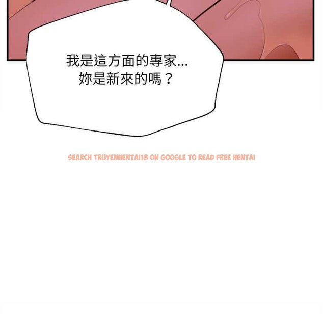 查看漫画無限輪回的一天 - 第2話 - www.tymanga.com中的4436074图片 查看漫画無限輪回的一天 - 第2話 - www.tymanga.com中的4436074图片