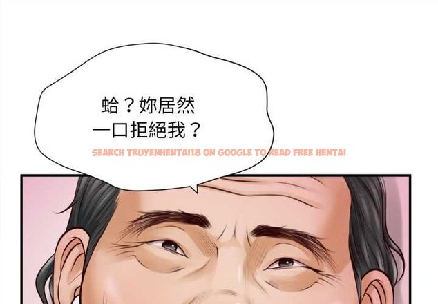 查看漫画無限輪回的一天 - 第3話 - www.tymanga.com中的4436103图片