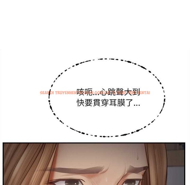 查看漫画無限輪回的一天 - 第3話 - www.tymanga.com中的4436121图片