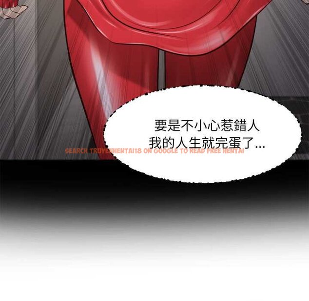 查看漫画無限輪回的一天 - 第3話 - www.tymanga.com中的4436125图片