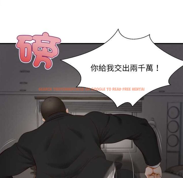 查看漫画無限輪回的一天 - 第3話 - www.tymanga.com中的4436131图片