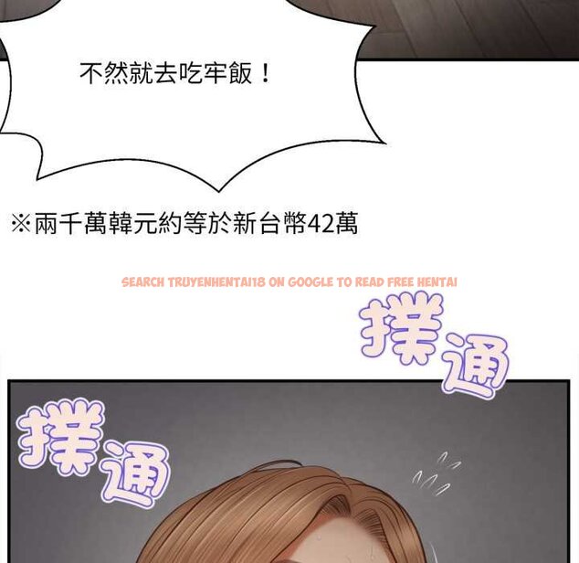 查看漫画無限輪回的一天 - 第3話 - www.tymanga.com中的4436133图片