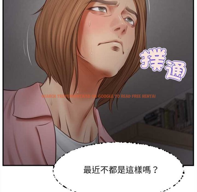 查看漫画無限輪回的一天 - 第3話 - www.tymanga.com中的4436134图片