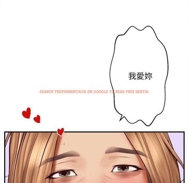 查看漫画無限輪回的一天 - 第3話 - www.tymanga.com中的4436141图片