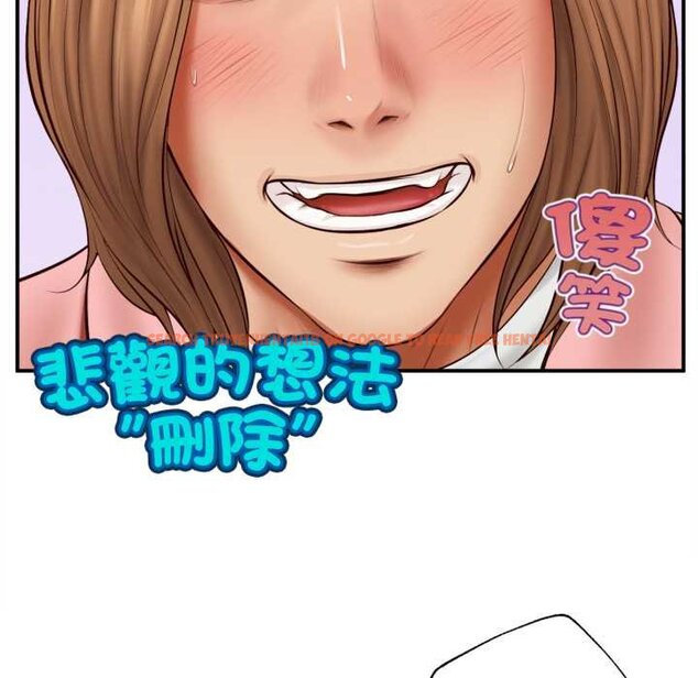 查看漫画無限輪回的一天 - 第3話 - www.tymanga.com中的4436142图片