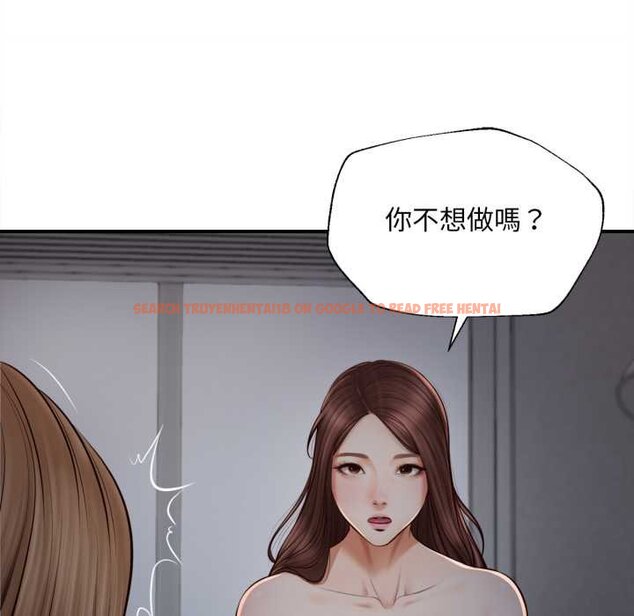 查看漫画無限輪回的一天 - 第3話 - www.tymanga.com中的4436150图片