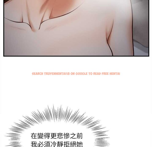 查看漫画無限輪回的一天 - 第3話 - www.tymanga.com中的4436165图片