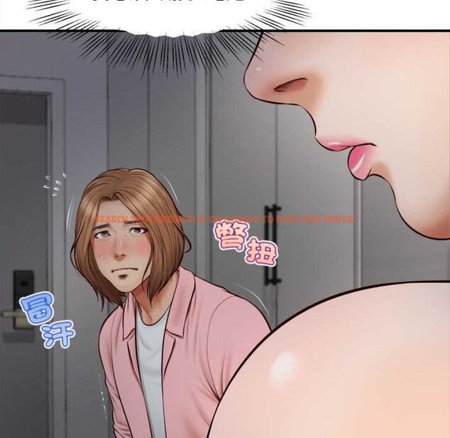 查看漫画無限輪回的一天 - 第3話 - www.tymanga.com中的4436166图片