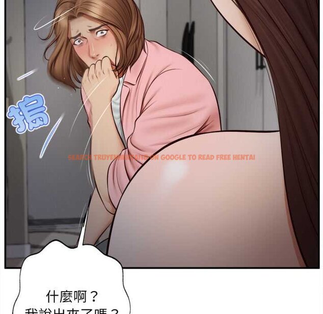 查看漫画無限輪回的一天 - 第3話 - www.tymanga.com中的4436170图片