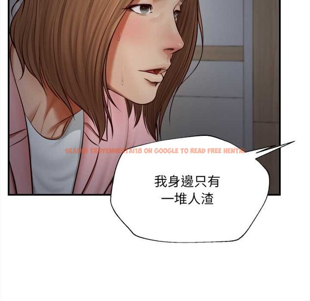 查看漫画無限輪回的一天 - 第3話 - www.tymanga.com中的4436180图片