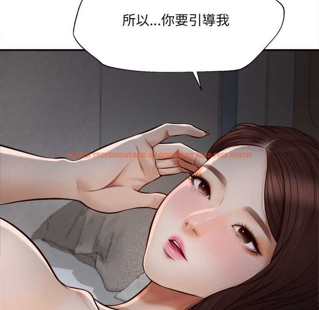 查看漫画無限輪回的一天 - 第3話 - www.tymanga.com中的4436184图片