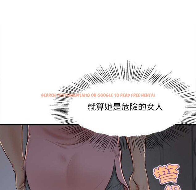 查看漫画無限輪回的一天 - 第3話 - www.tymanga.com中的4436195图片