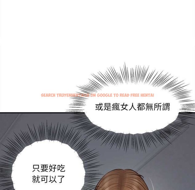 查看漫画無限輪回的一天 - 第3話 - www.tymanga.com中的4436197图片