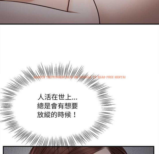 查看漫画無限輪回的一天 - 第3話 - www.tymanga.com中的4436199图片