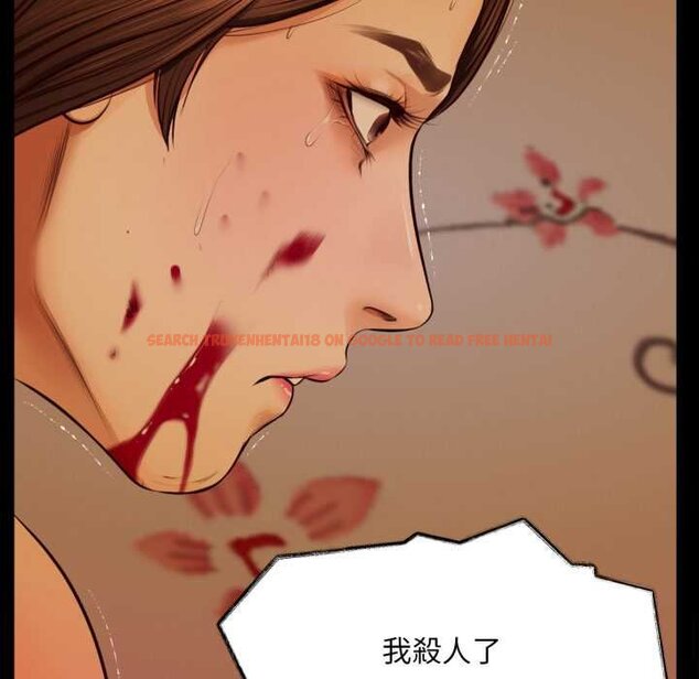 查看漫画無限輪回的一天 - 第3話 - www.tymanga.com中的4436211图片