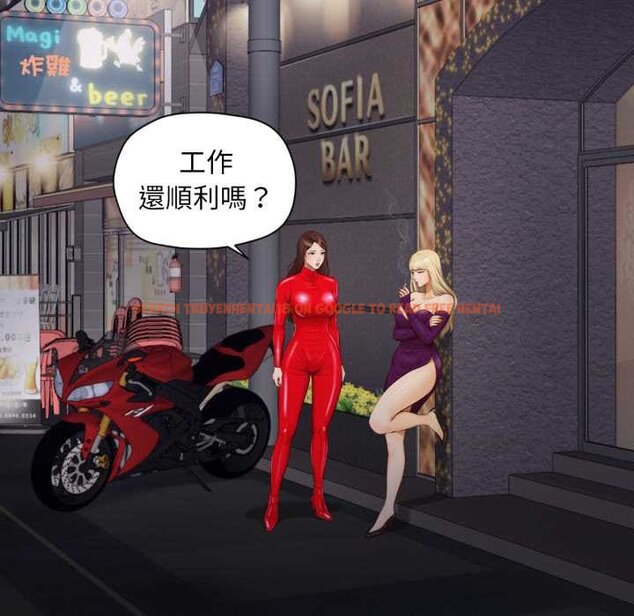 查看漫画無限輪回的一天 - 第3話 - www.tymanga.com中的4436218图片