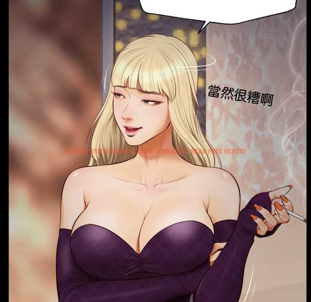 查看漫画無限輪回的一天 - 第3話 - www.tymanga.com中的4436220图片