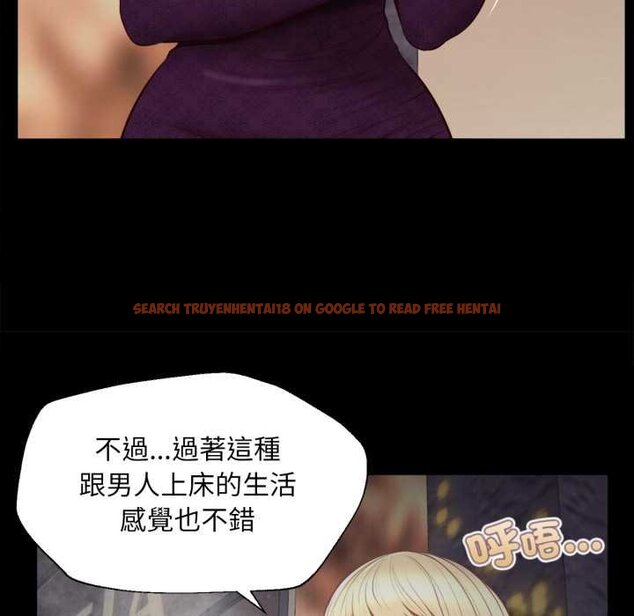 查看漫画無限輪回的一天 - 第3話 - www.tymanga.com中的4436221图片