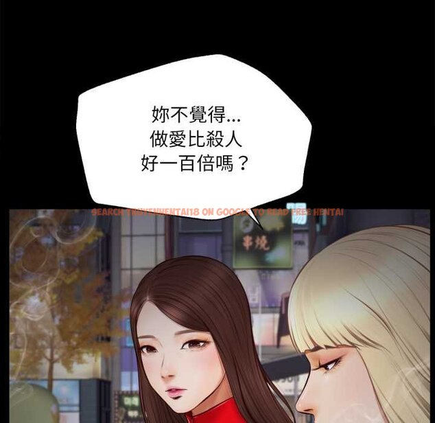 查看漫画無限輪回的一天 - 第3話 - www.tymanga.com中的4436223图片