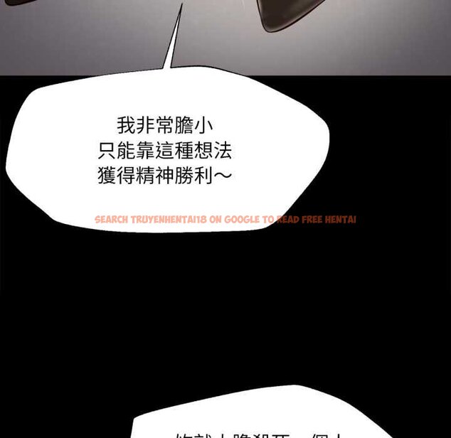 查看漫画無限輪回的一天 - 第3話 - www.tymanga.com中的4436230图片