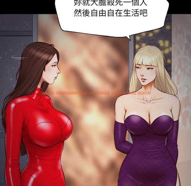 查看漫画無限輪回的一天 - 第3話 - www.tymanga.com中的4436231图片