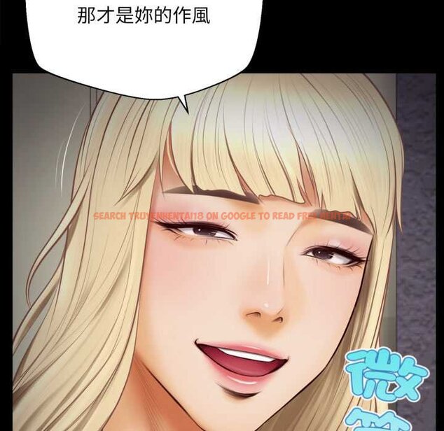 查看漫画無限輪回的一天 - 第3話 - www.tymanga.com中的4436233图片