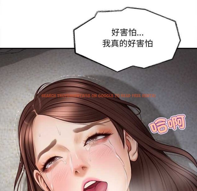 查看漫画無限輪回的一天 - 第3話 - www.tymanga.com中的4436247图片