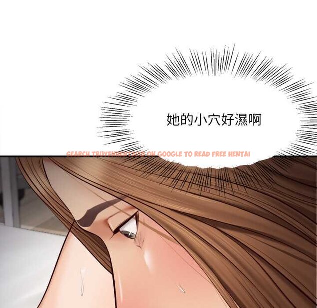 查看漫画無限輪回的一天 - 第3話 - www.tymanga.com中的4436256图片