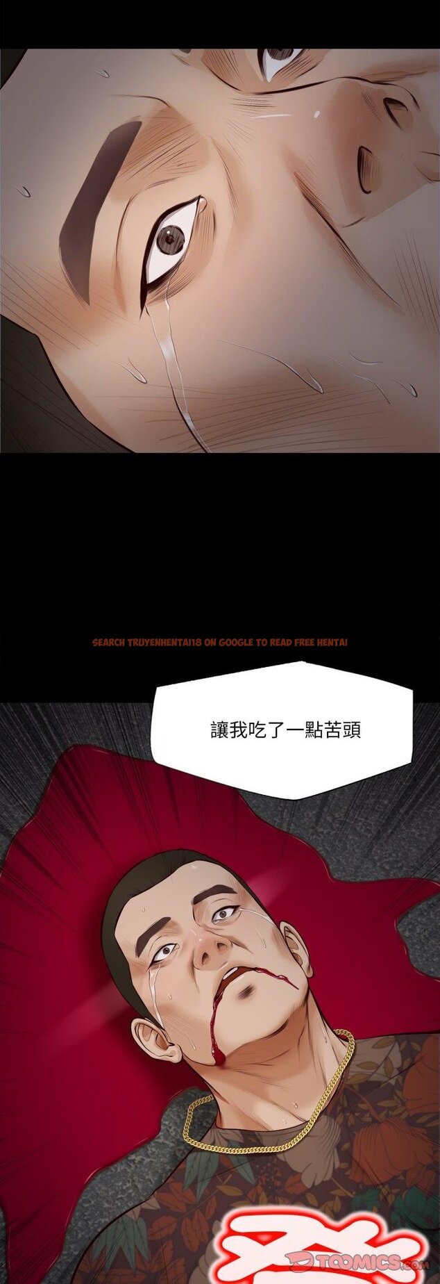 查看漫画無限輪回的一天 - 第4話 - tymanga.com中的4456955图片 查看漫画無限輪回的一天 - 第4話 - tymanga.com中的4456955图片