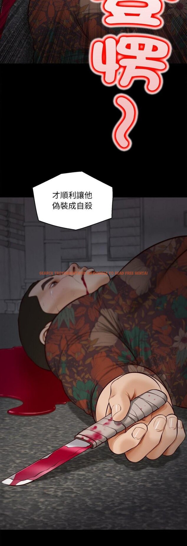 查看漫画無限輪回的一天 - 第4話 - tymanga.com中的4456956图片 查看漫画無限輪回的一天 - 第4話 - tymanga.com中的4456956图片
