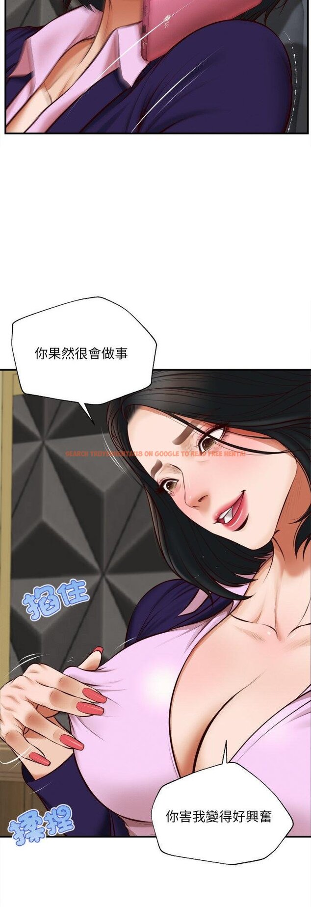 查看漫画無限輪回的一天 - 第4話 - tymanga.com中的4456958图片 查看漫画無限輪回的一天 - 第4話 - tymanga.com中的4456958图片
