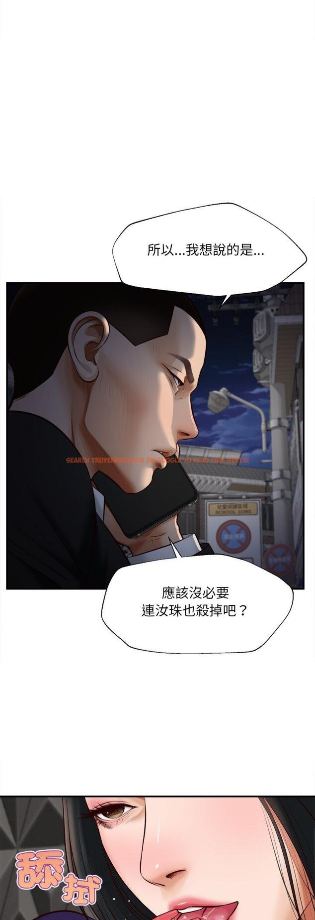 查看漫画無限輪回的一天 - 第4話 - tymanga.com中的4456959图片 查看漫画無限輪回的一天 - 第4話 - tymanga.com中的4456959图片
