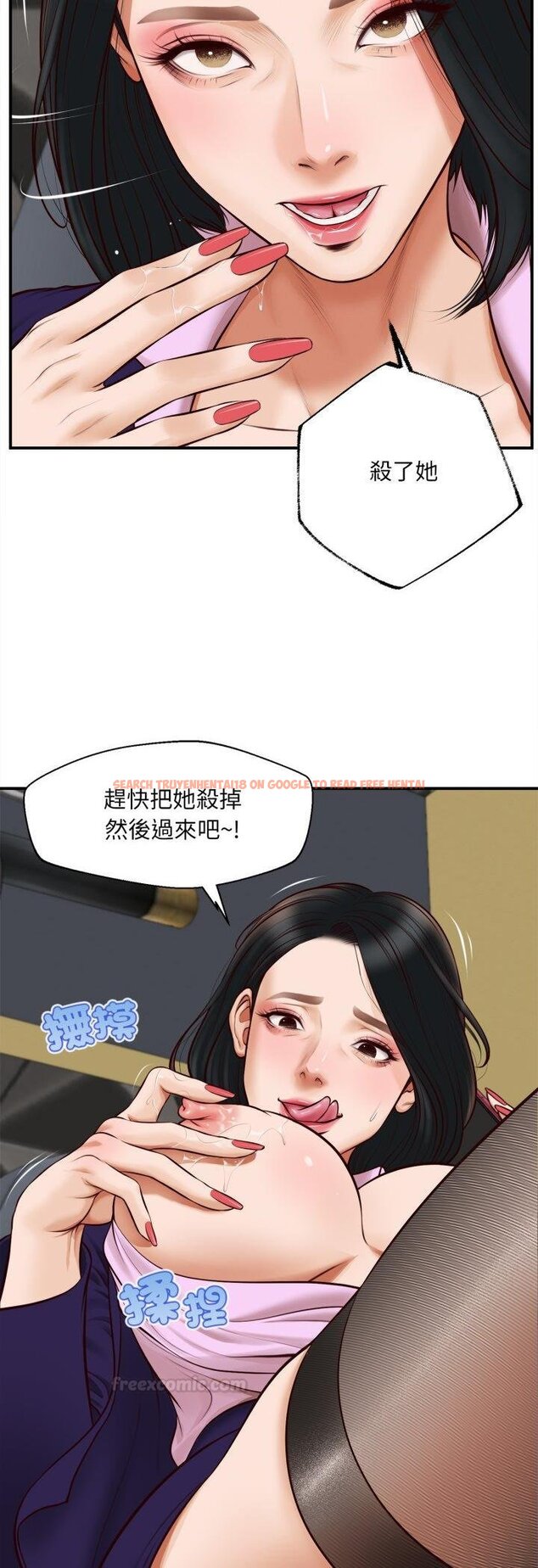 查看漫画無限輪回的一天 - 第4話 - tymanga.com中的4456961图片 查看漫画無限輪回的一天 - 第4話 - tymanga.com中的4456961图片