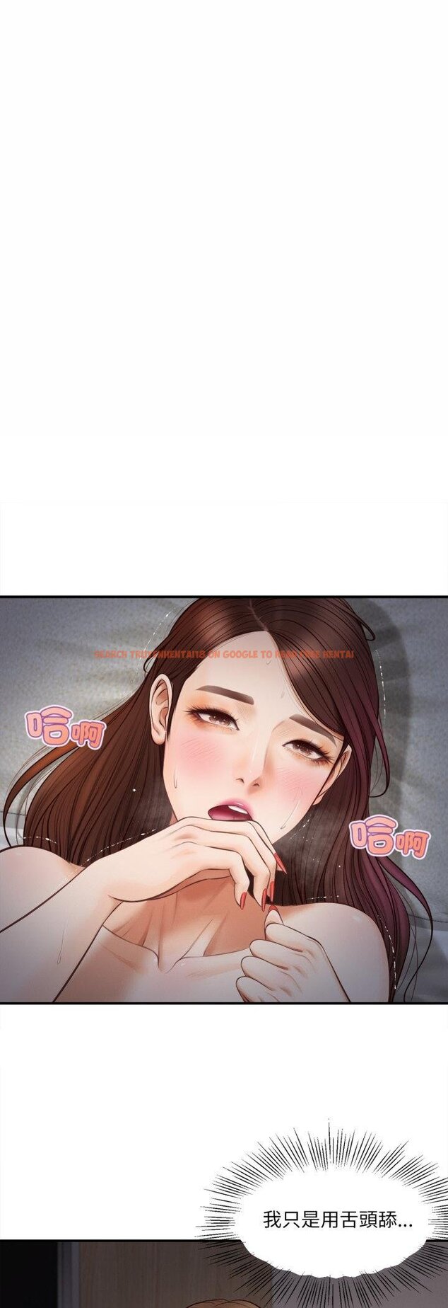 查看漫画無限輪回的一天 - 第4話 - tymanga.com中的4456970图片 查看漫画無限輪回的一天 - 第4話 - tymanga.com中的4456970图片