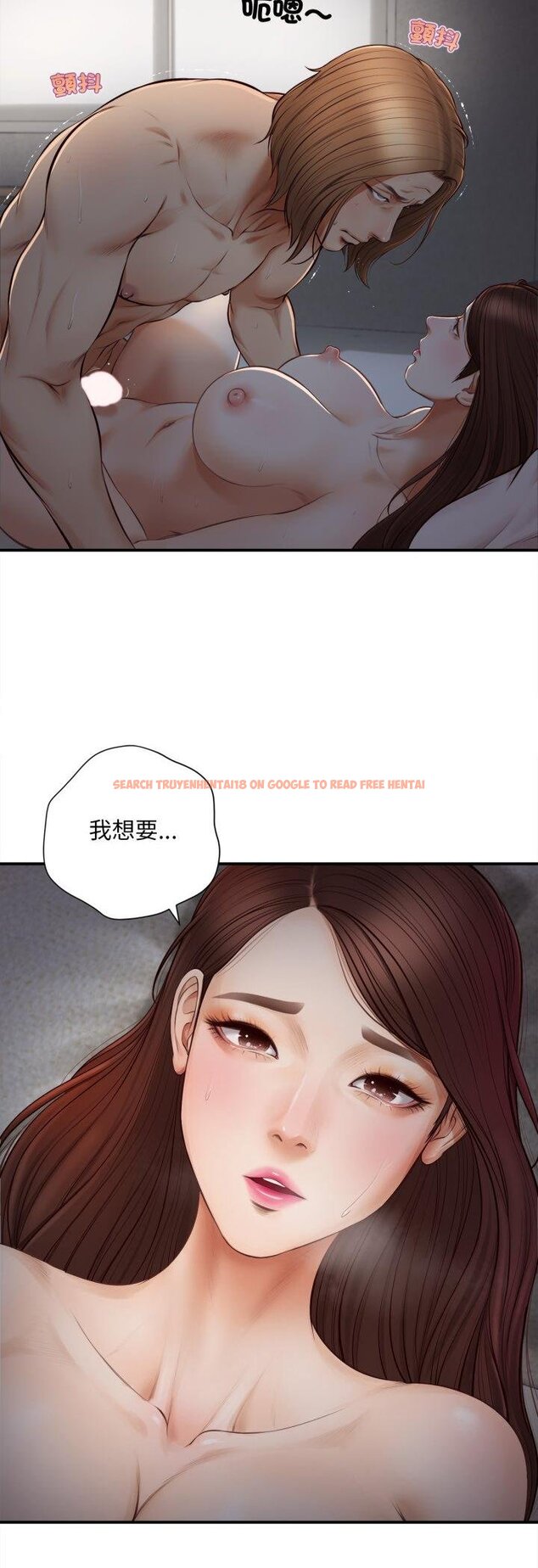 查看漫画無限輪回的一天 - 第4話 - tymanga.com中的4456980图片 查看漫画無限輪回的一天 - 第4話 - tymanga.com中的4456980图片