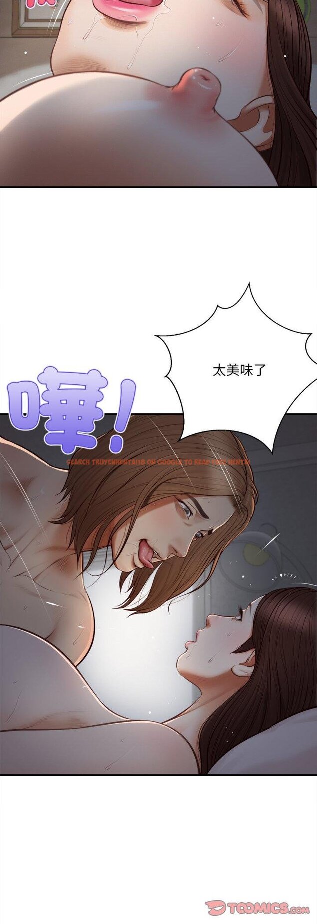 查看漫画無限輪回的一天 - 第4話 - tymanga.com中的4456987图片 查看漫画無限輪回的一天 - 第4話 - tymanga.com中的4456987图片