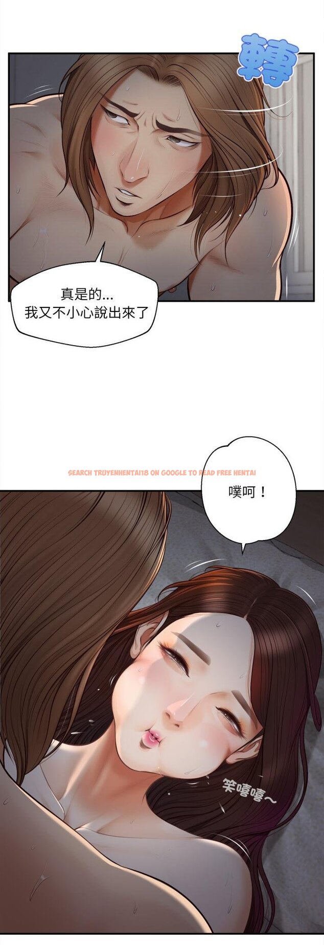 查看漫画無限輪回的一天 - 第4話 - tymanga.com中的4456988图片 查看漫画無限輪回的一天 - 第4話 - tymanga.com中的4456988图片