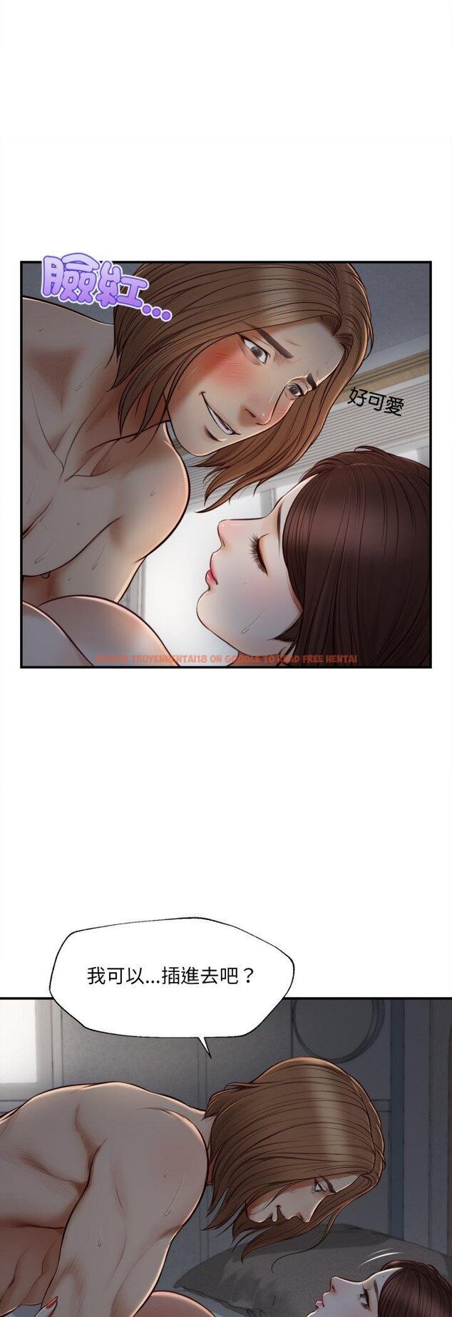 查看漫画無限輪回的一天 - 第4話 - tymanga.com中的4456989图片 查看漫画無限輪回的一天 - 第4話 - tymanga.com中的4456989图片